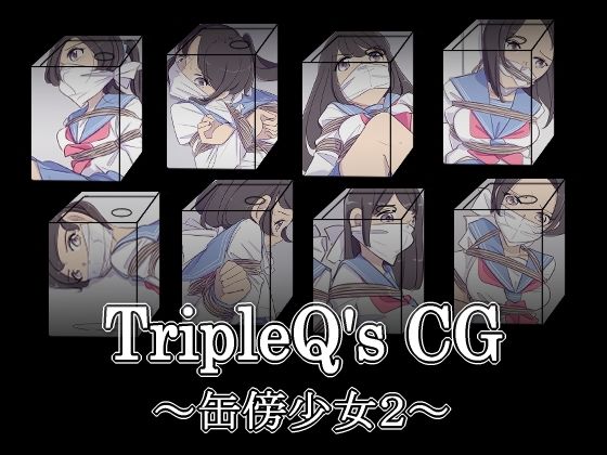 サンプル画像5:TripleQ’sCG〜三種盛り2022〜(TripleQ) [d_230739]