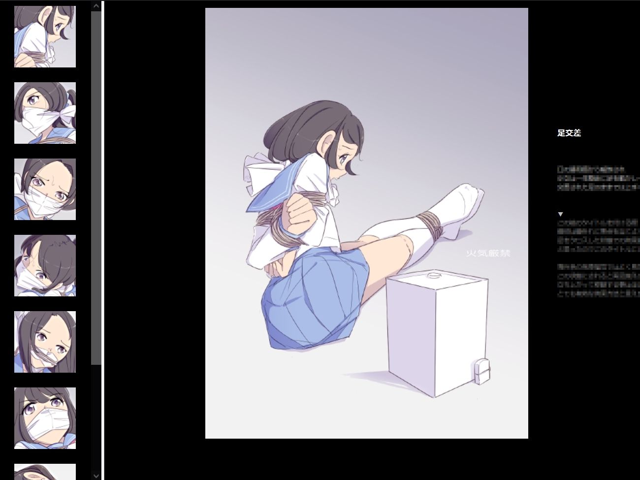 サンプル画像6:TripleQ’sCG〜三種盛り2022〜(TripleQ) [d_230739]