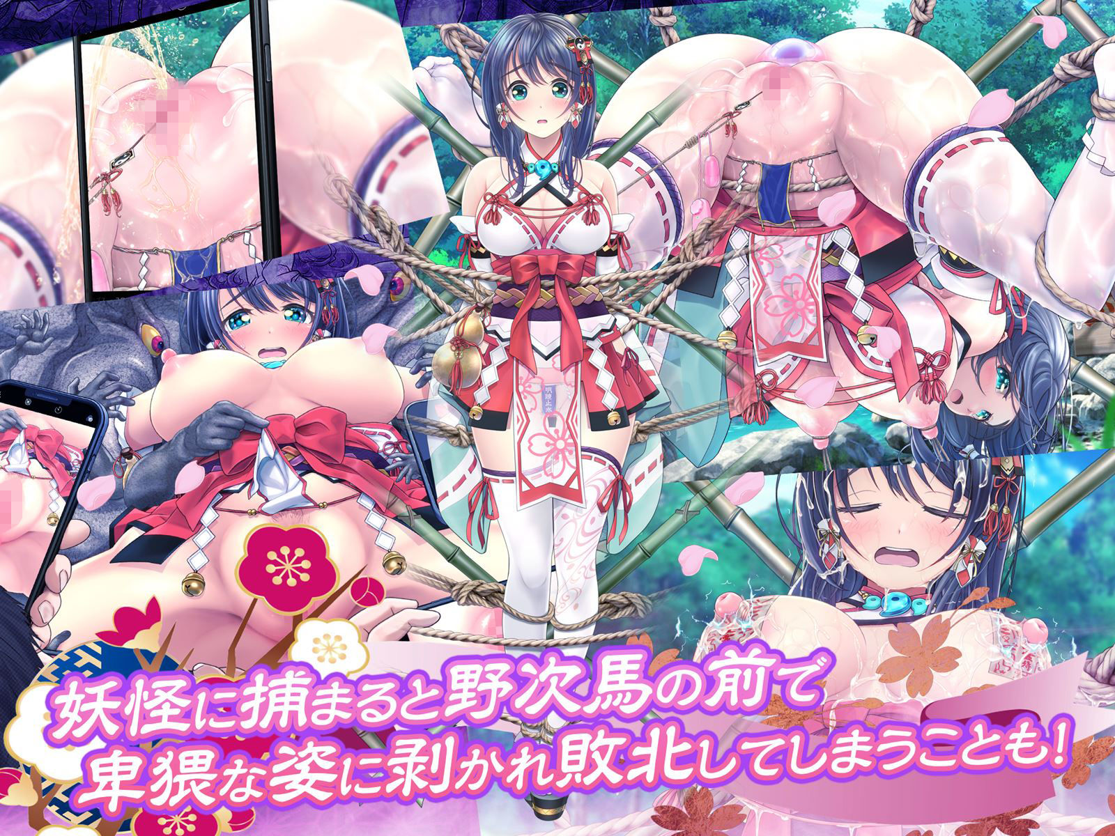 サンプル画像2:レッツ・ゴー 退魔巫女(MAG館) [d_230810]