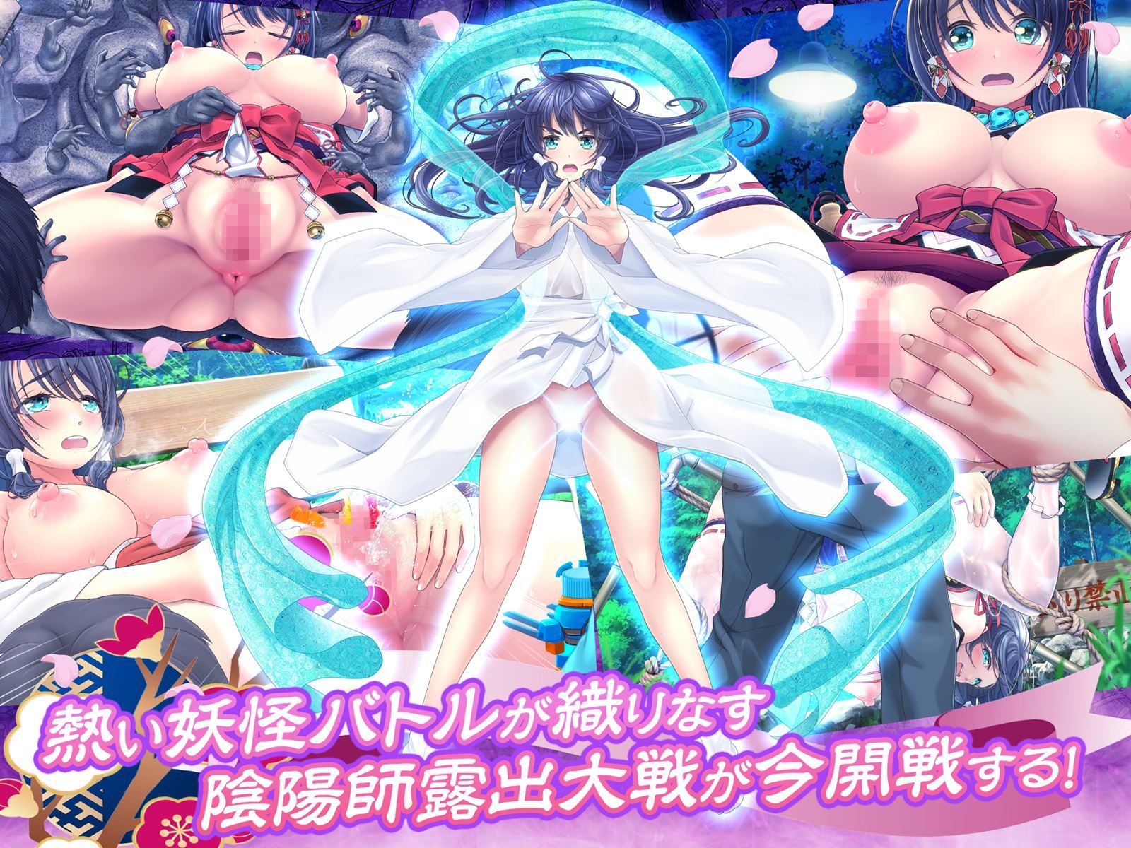 サンプル画像5:レッツ・ゴー 退魔巫女(MAG館) [d_230810]