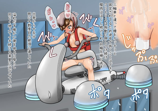 サンプル画像2:学校へイこう(ばらばら) [d_230838]