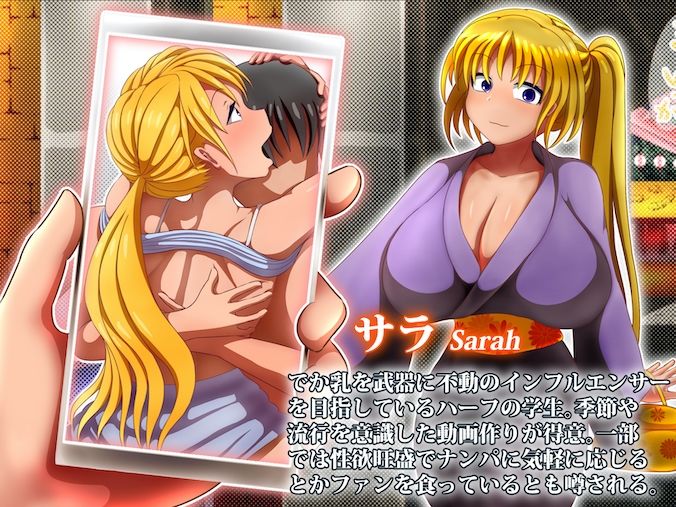 サンプル画像4:ゆれむすめっ！ 〜スマホ動画ででっかいおっぱいを弾ませてる乳揺れ自撮り娘に中出しで全員アヘ堕ちっ！〜(ひしひし) [d_230846]