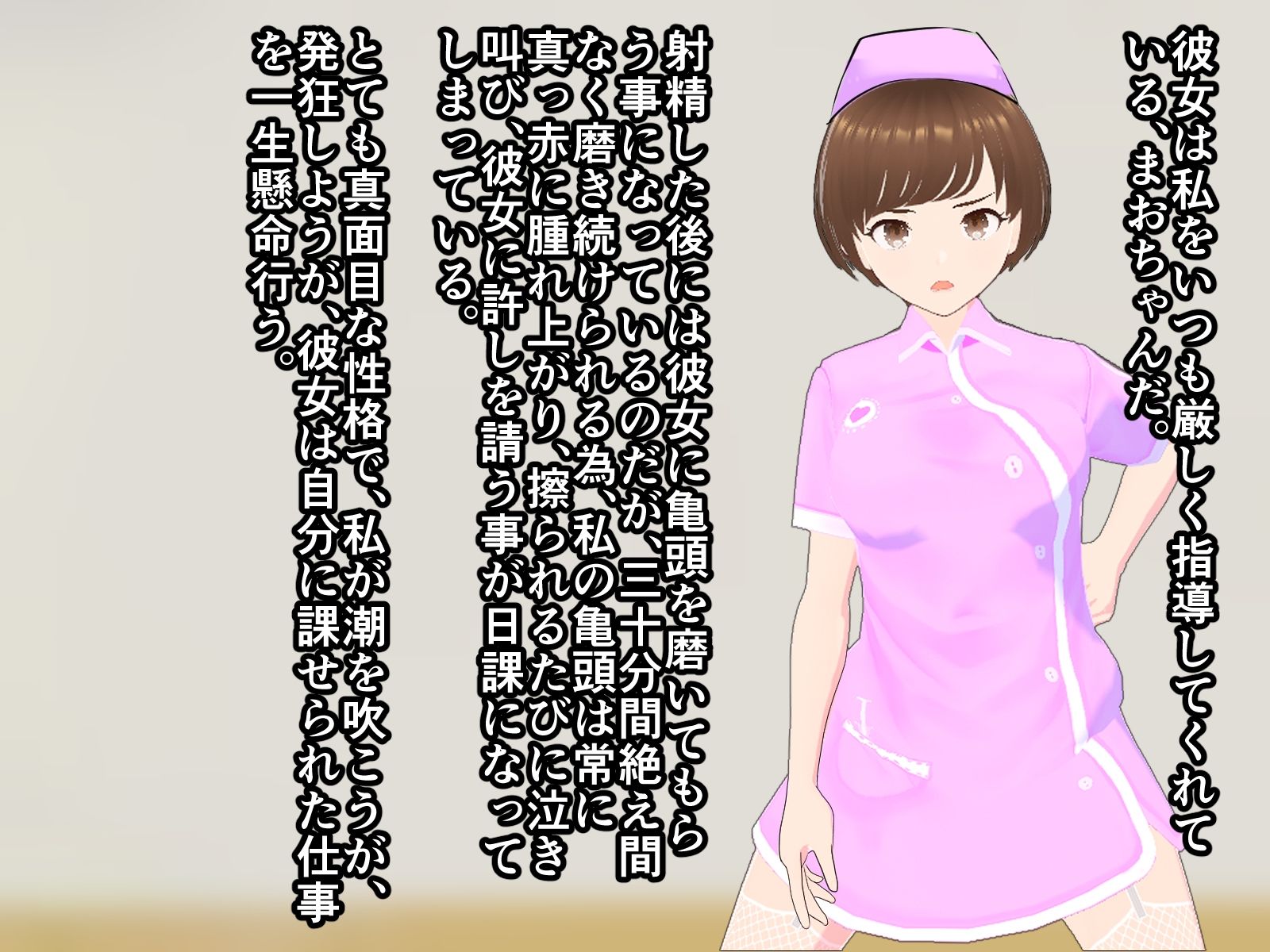 サンプル画像5:童貞おやじを虐めて精子を絞り取る女医と痴女ナース達(エロい棒) [d_230851]