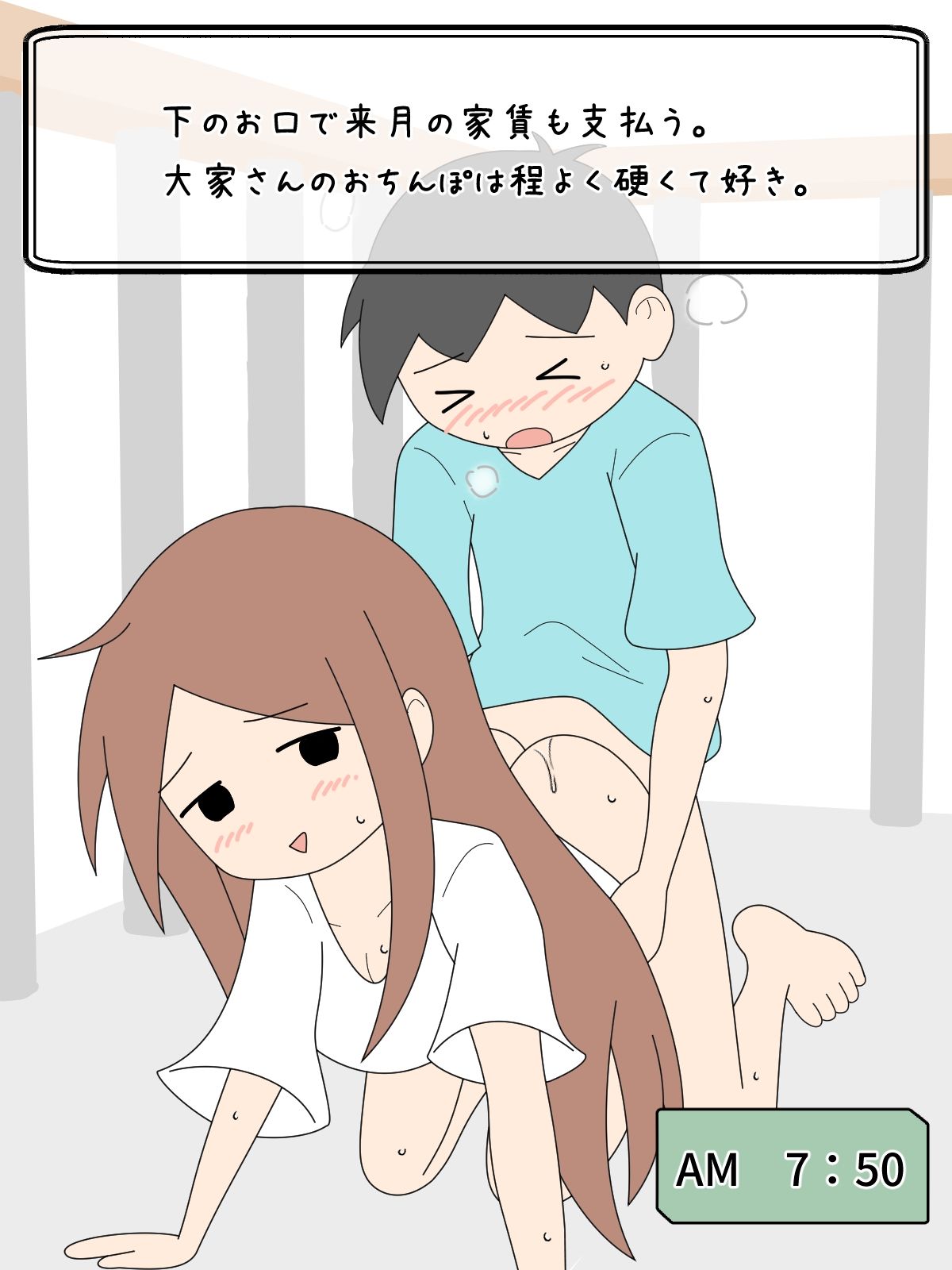 サンプル画像2:性春大学パンフレット(二次会) [d_230894]