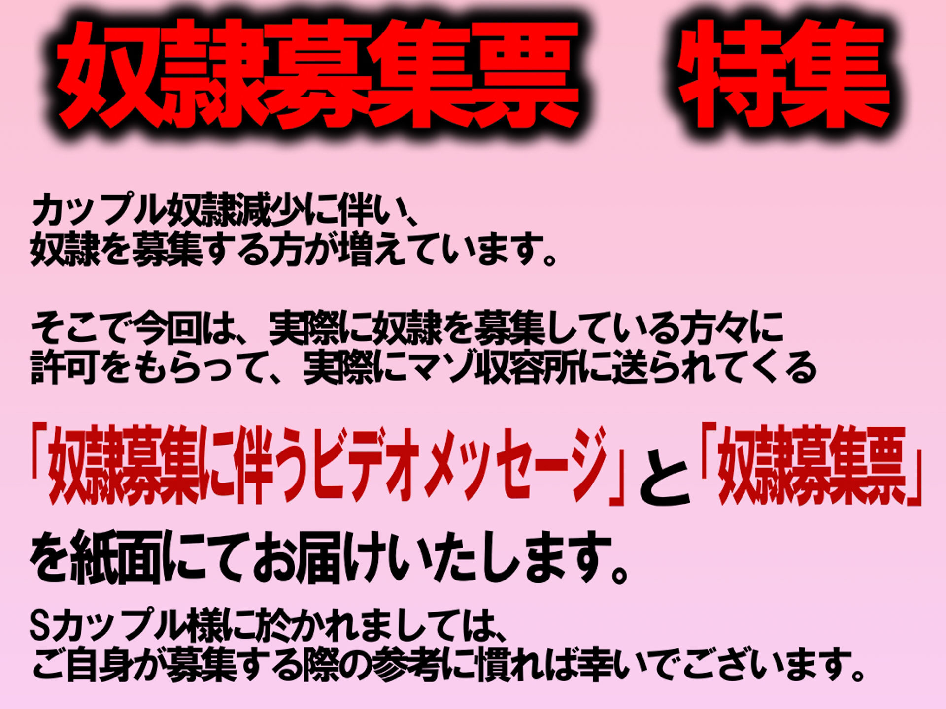 サンプル画像1:月刊Cuckold22年6月号(M小説同盟) [d_230913]