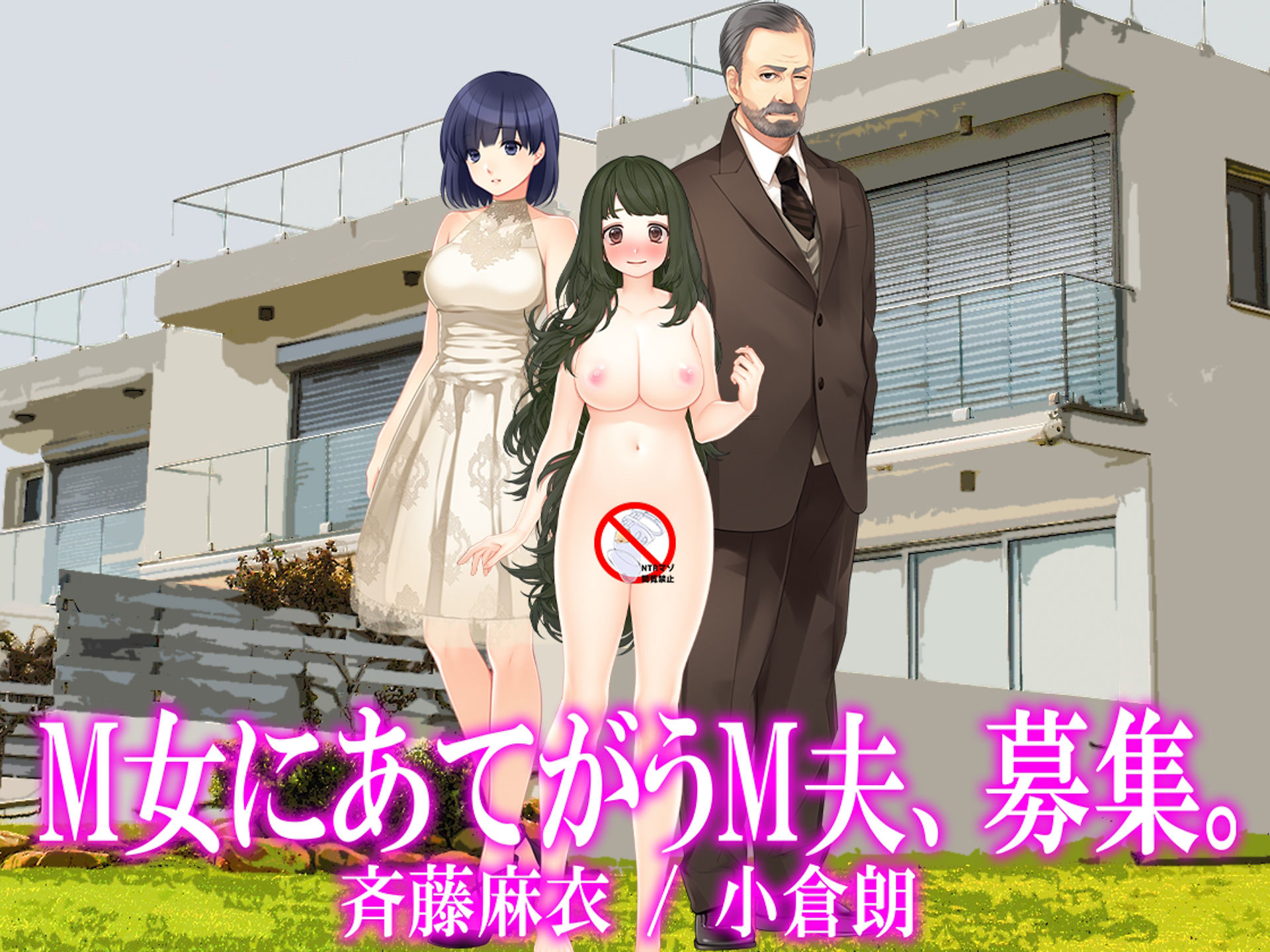 サンプル画像2:月刊Cuckold22年6月号(M小説同盟) [d_230913]