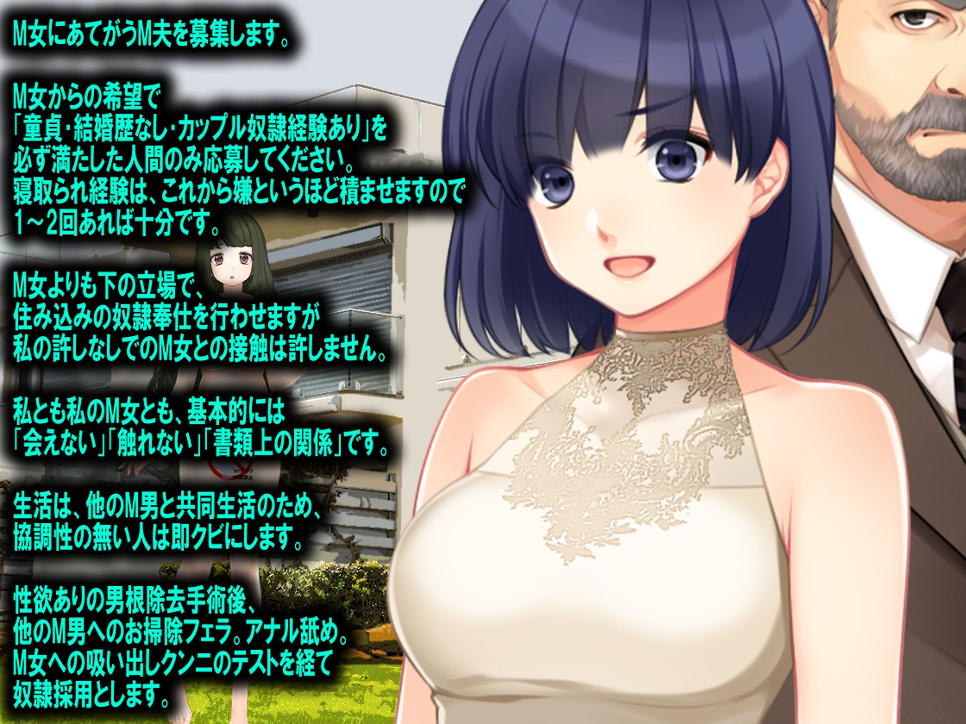 サンプル画像3:月刊Cuckold22年6月号(M小説同盟) [d_230913]