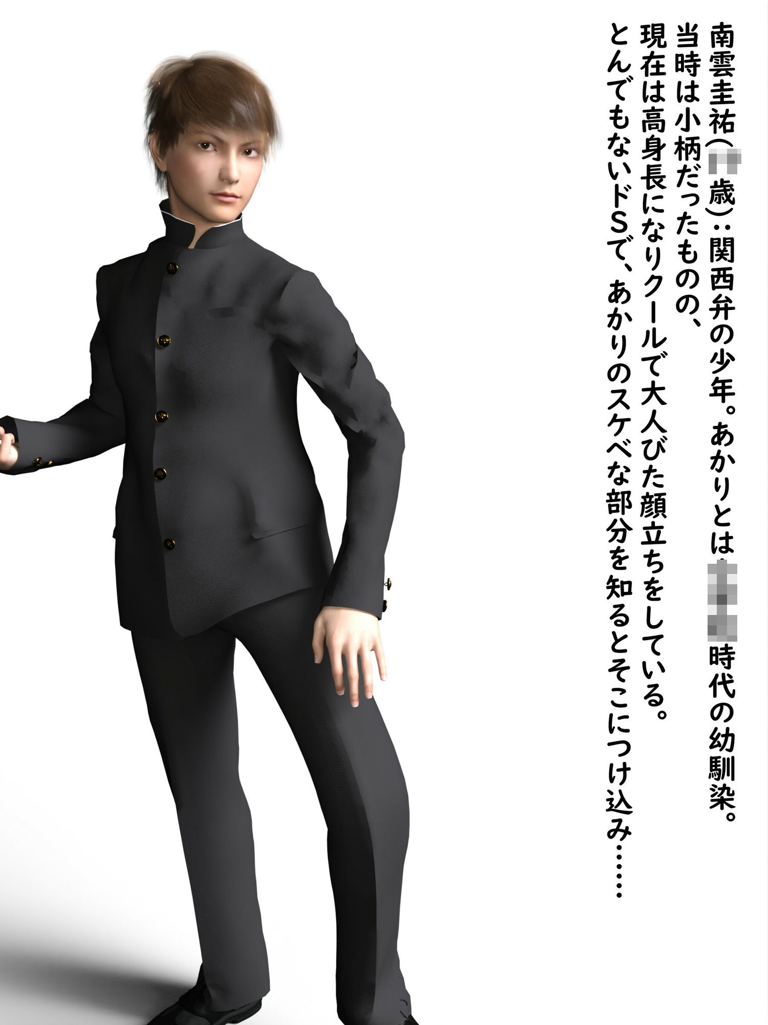 サンプル画像2:風紀委員は惑い乱れる 後編(わくわくパラダイス) [d_230916]