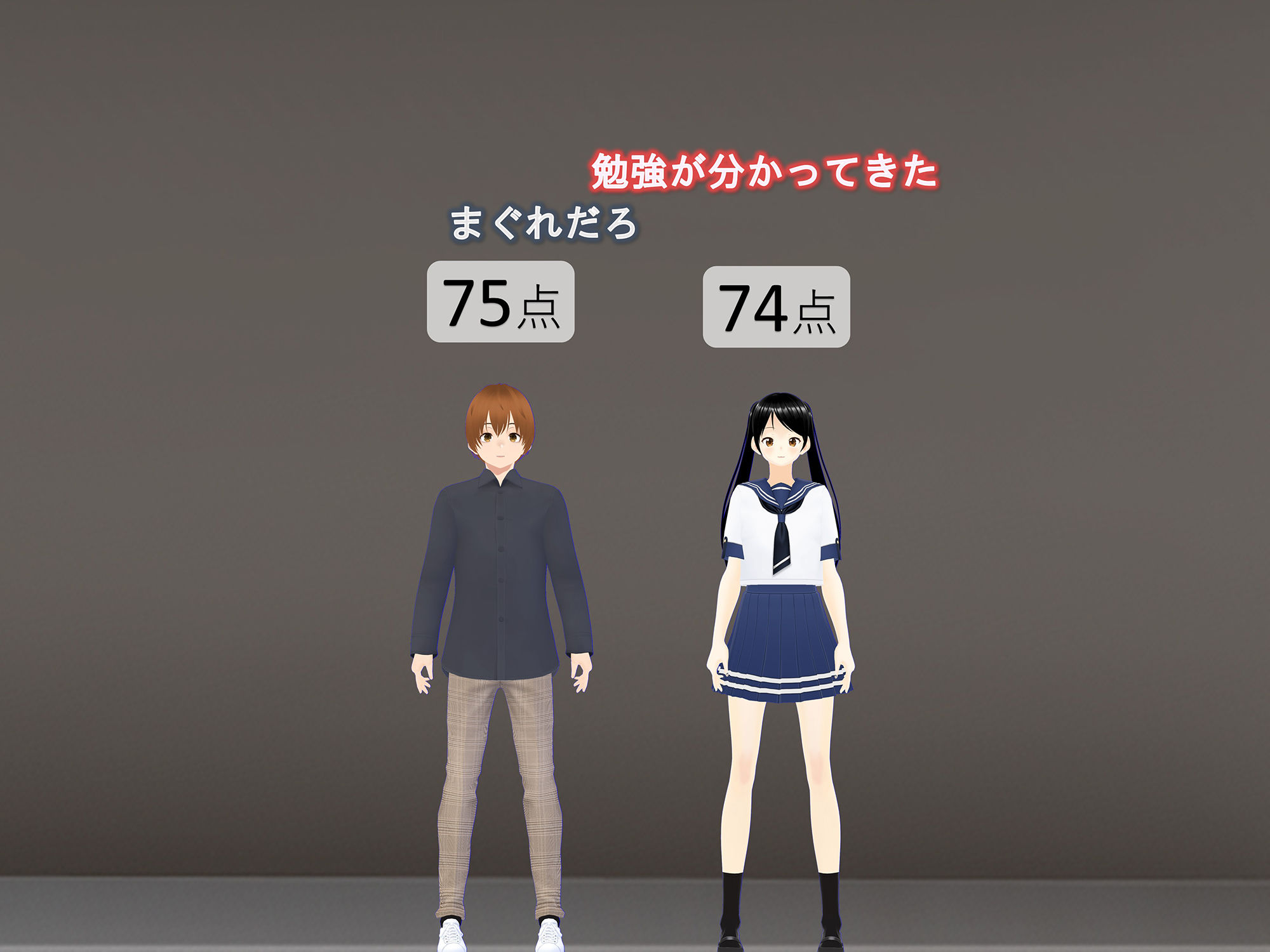 女子だけ成長 男子を追い抜く 成長音〜教室編〜のサンプル画像 6
