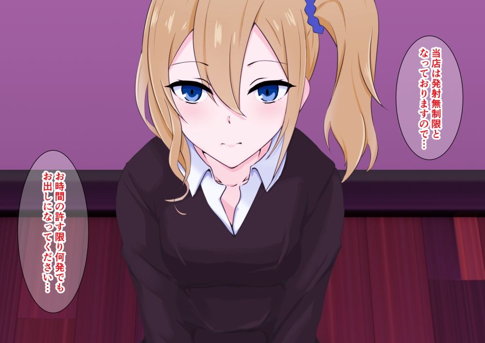 サンプル画像1:ギャルJKメイドが耳から足裏まで舐めまわして抜きまくる全身リップ裏風俗(同人指名) [d_230941]