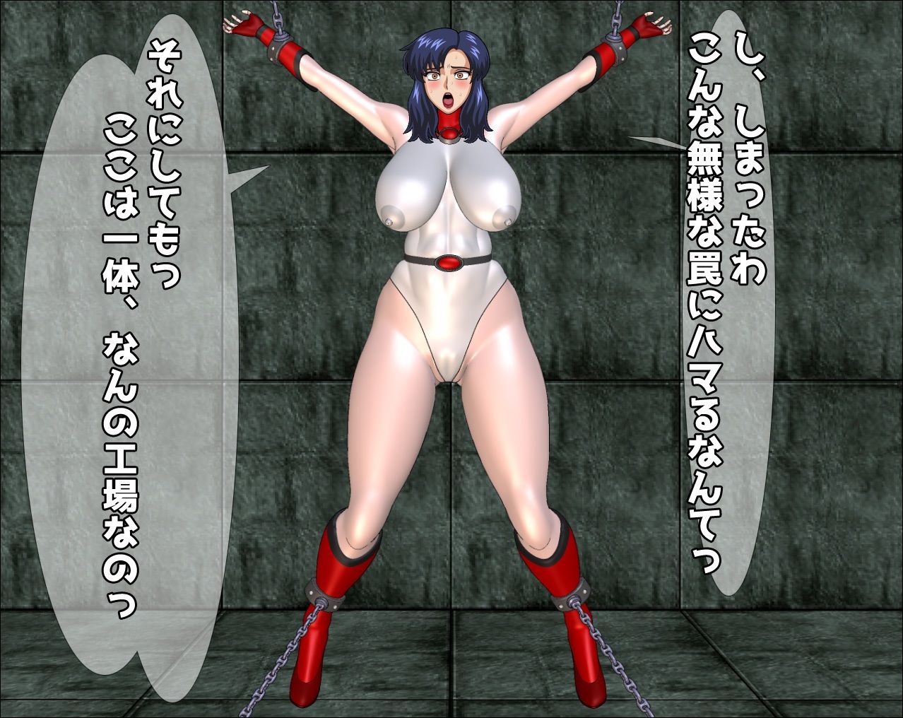 サンプル画像2:【2本SET！！】機械姦作品〜「巨乳女性ヒーローと陵●工場！」＆「尿・排便・母乳を吸引される女ヒーロー」＋おまけ付き(同人美少女イラスト) [d_230971]