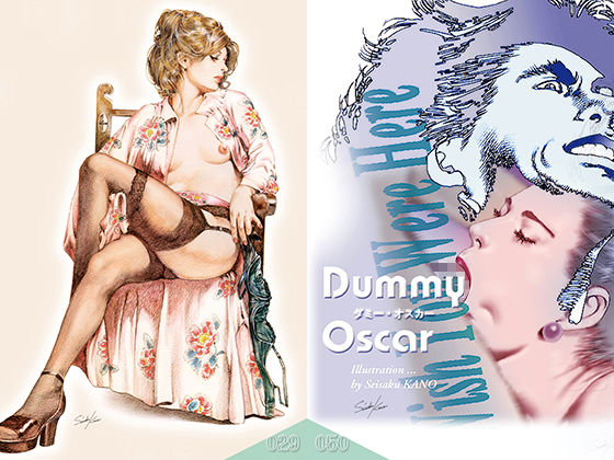 サンプル画像6:叶精作自選画集 BEWITCHING(春由舎) [d_230976]