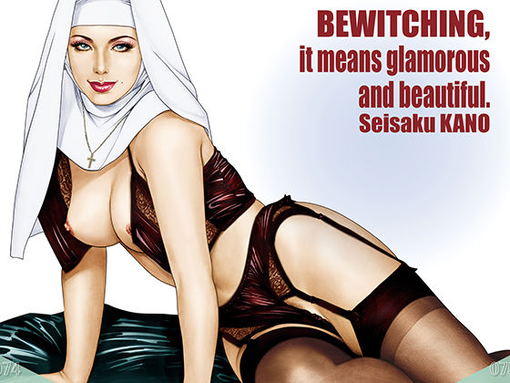 叶精作自選画集 BEWITCHING