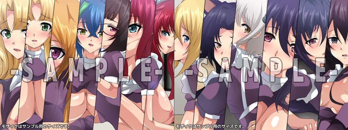 サンプル画像2:おっぱいいっぱいのスクールライフ！ シチュCG集 4部作(Dressing＋Party) [d_231019]