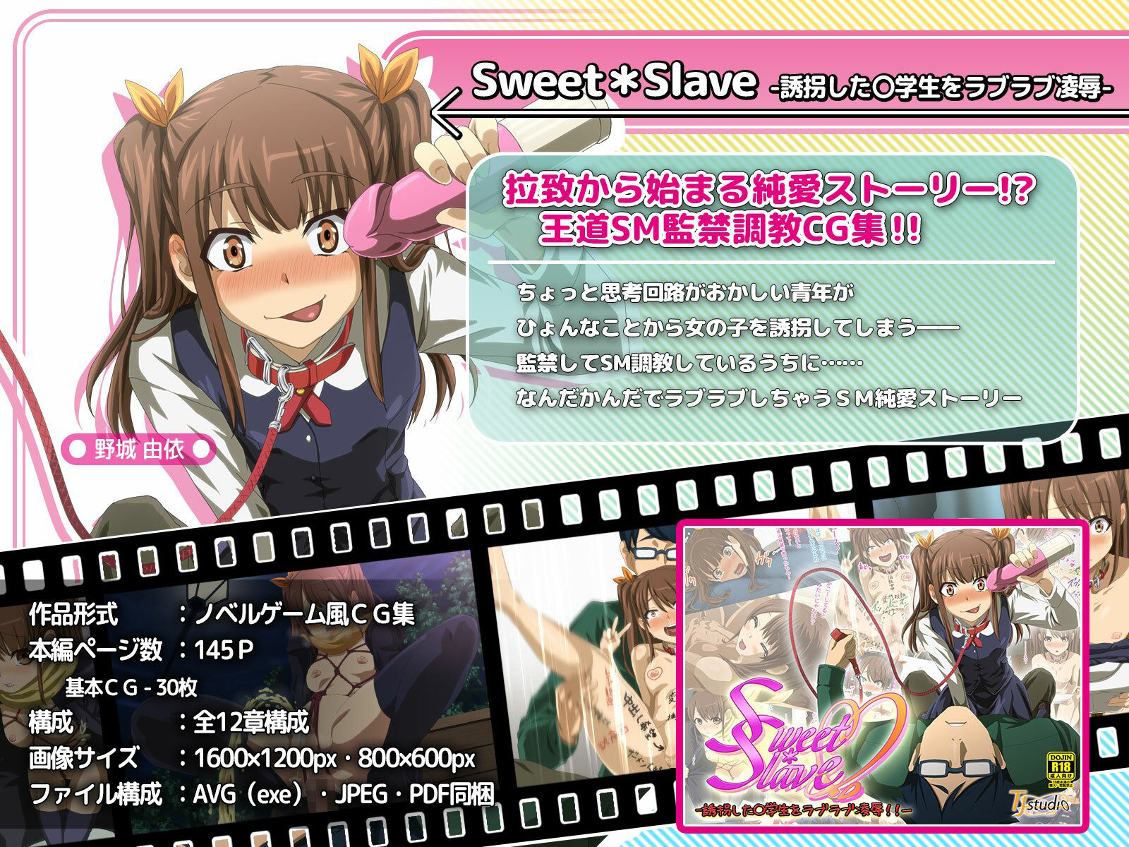 サンプル画像3:旧作掘り返し！TJ_studioまとめ買いセット(TJ_studio) [d_231050]