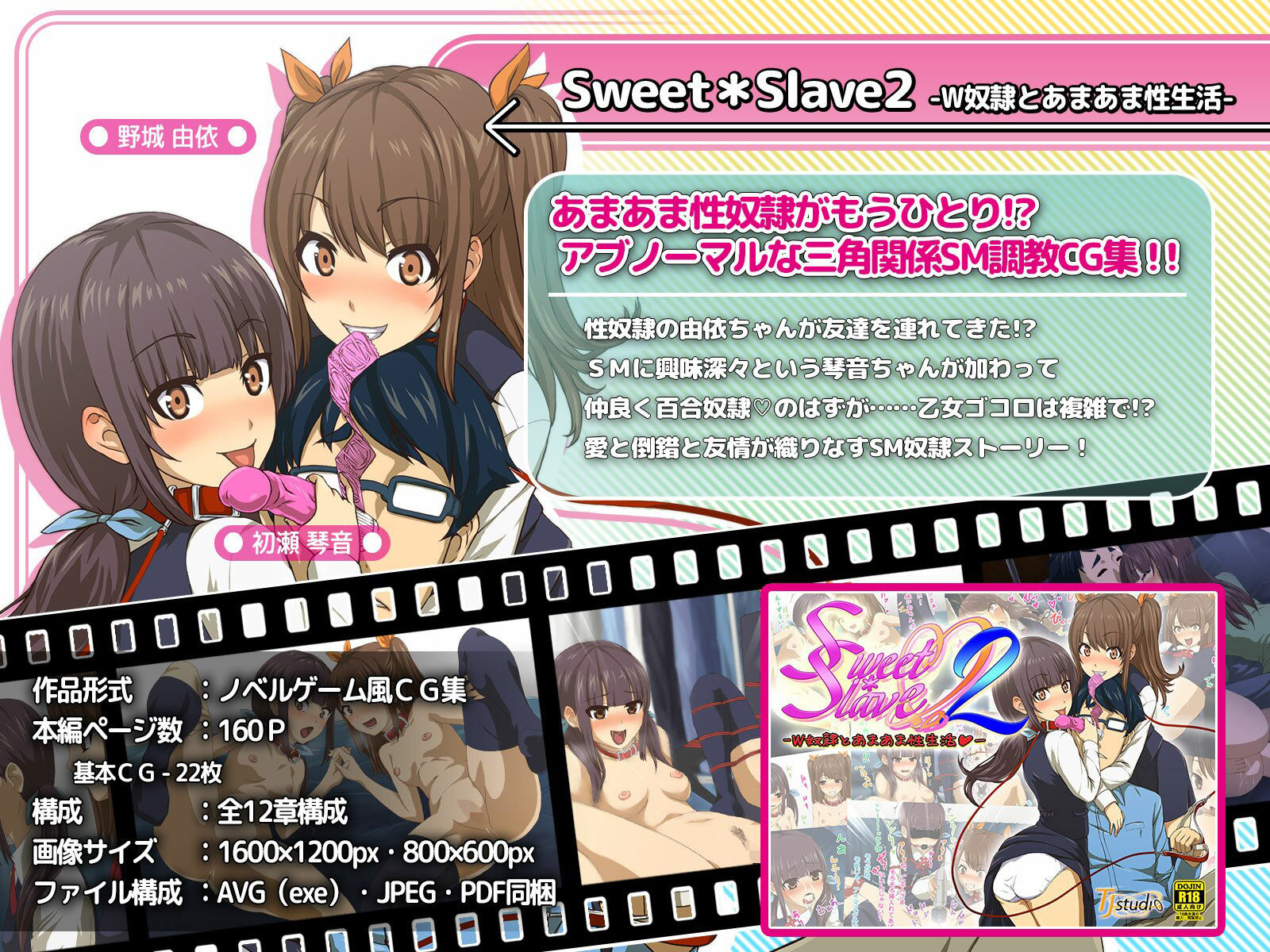 サンプル画像4:旧作掘り返し！TJ_studioまとめ買いセット(TJ_studio) [d_231050]