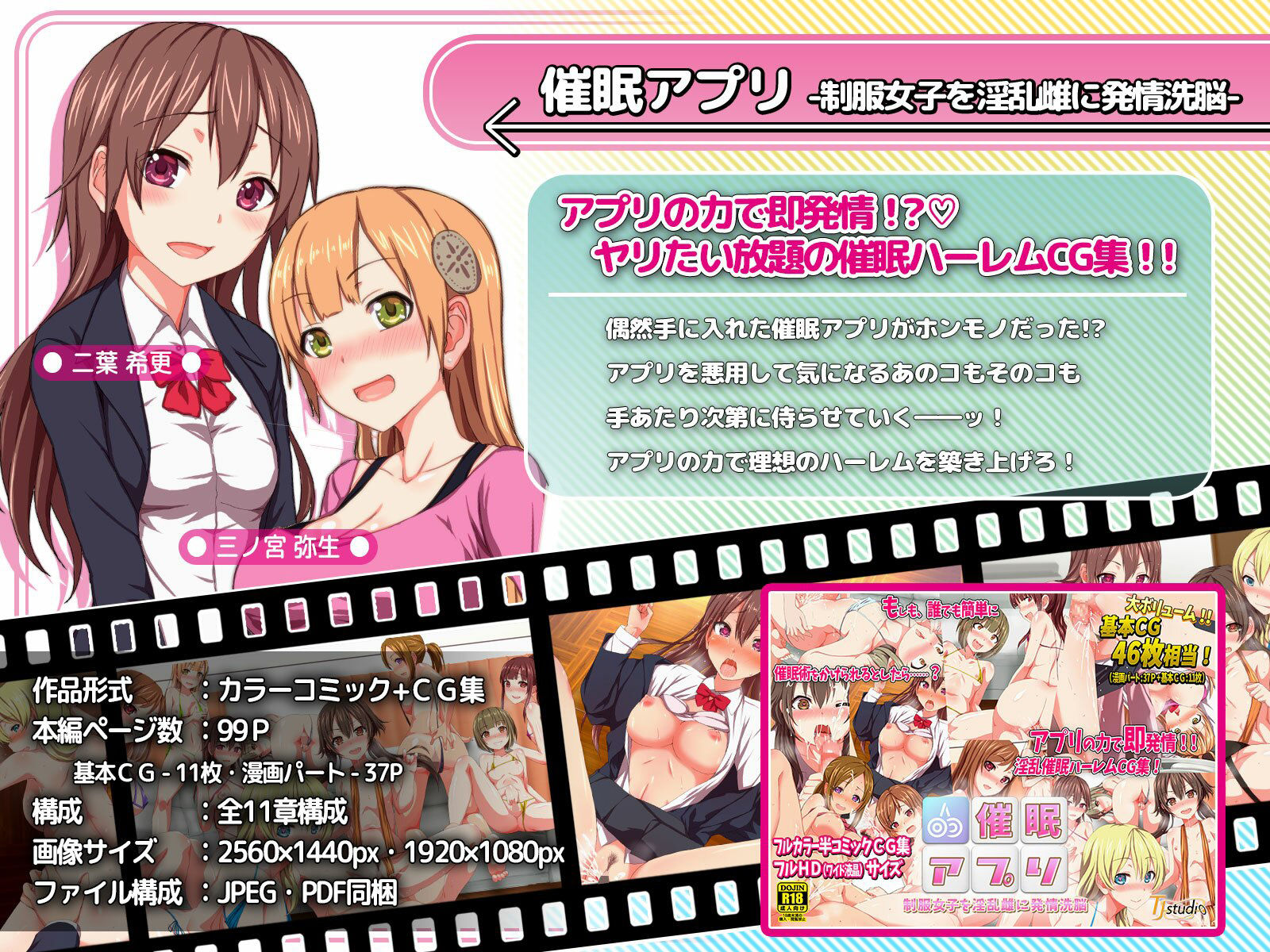 サンプル画像5:旧作掘り返し！TJ_studioまとめ買いセット(TJ_studio) [d_231050]