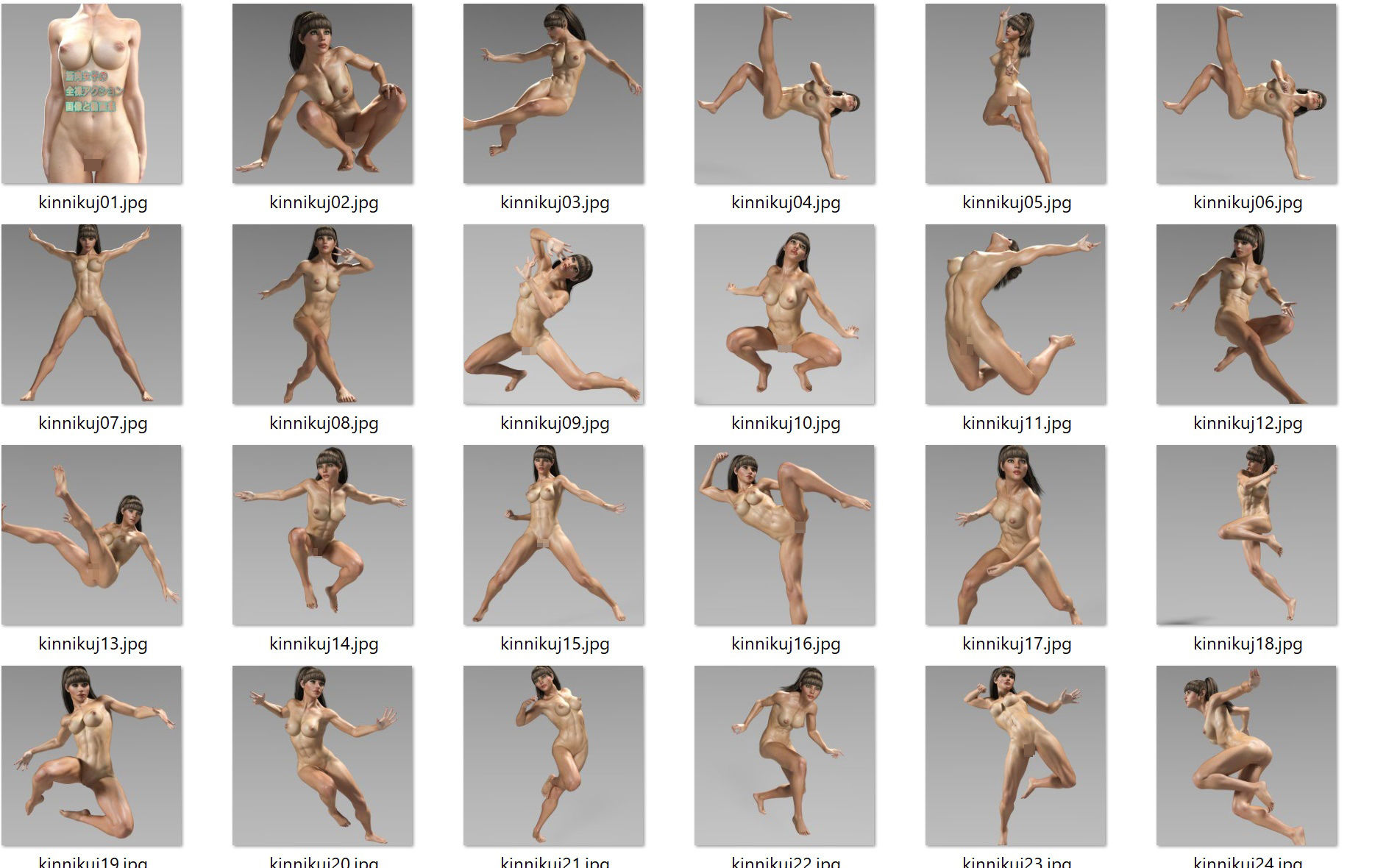 サンプル画像1:筋肉女子全裸アクション 画像と動画集(β-かざは) [d_231058]