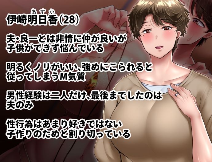 サンプル画像1:最愛の妻を托します 〜伊崎家の受難〜(イジイセ) [d_231167]