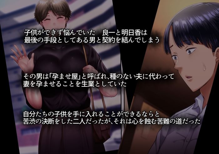 サンプル画像2:最愛の妻を托します 〜伊崎家の受難〜(イジイセ) [d_231167]