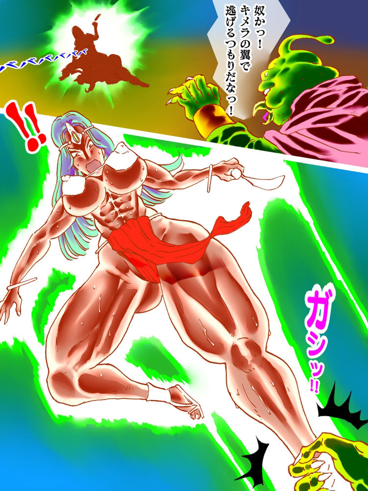 サンプル画像3:エロクエ女戦士vol.8(ぱにめだ) [d_231178]