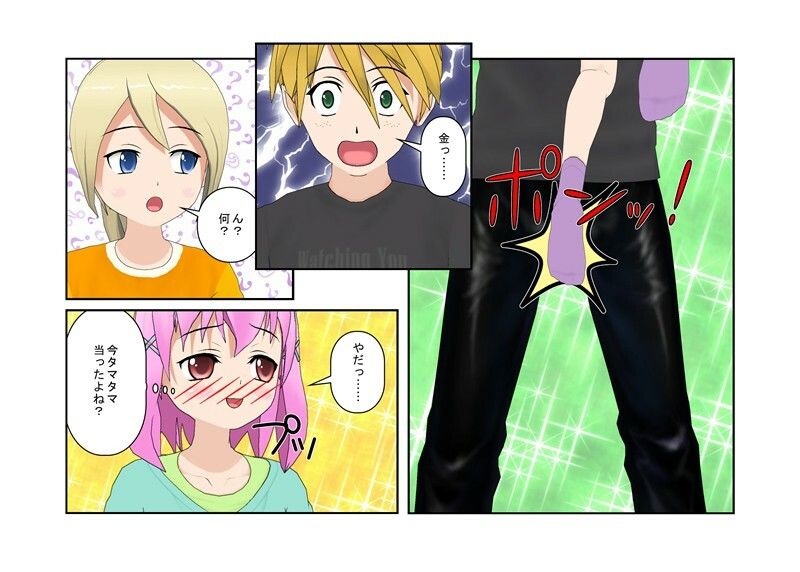 サンプル画像2:すぐそこにある金的『ラッキードM』金的を蹴られたくないのに蹴られる、粗チンを見られたくないのに見られる、そんな展開が好きな方へ……【金責め】【CFNM】(うさロボ屋) [d_231186]