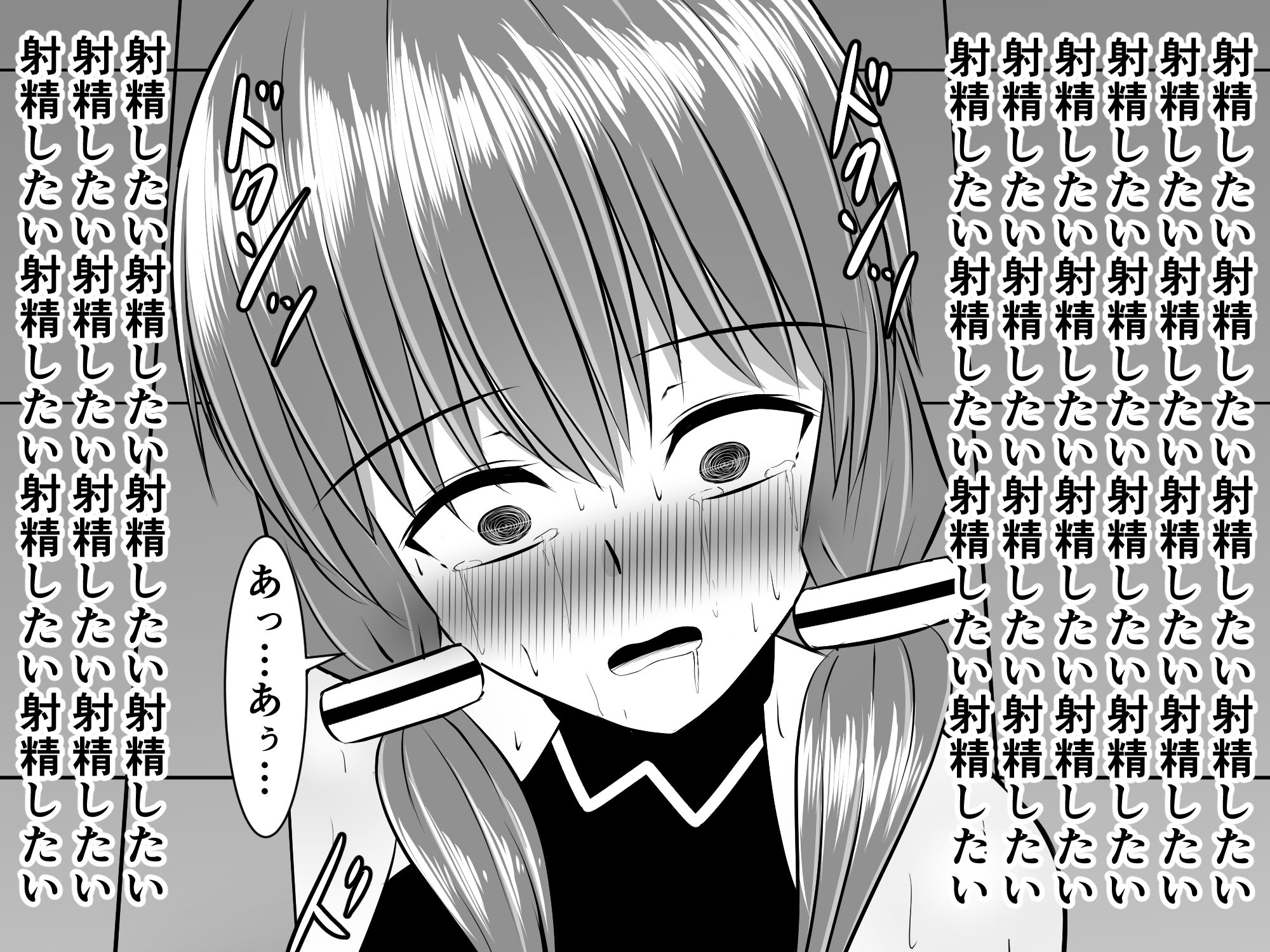 サンプル画像4:悪の投稿者の手に堕ちたきりたん救出のため、ふたなりにされたゆかりさんが一週間オナ禁する話(さざめき通り) [d_231191]