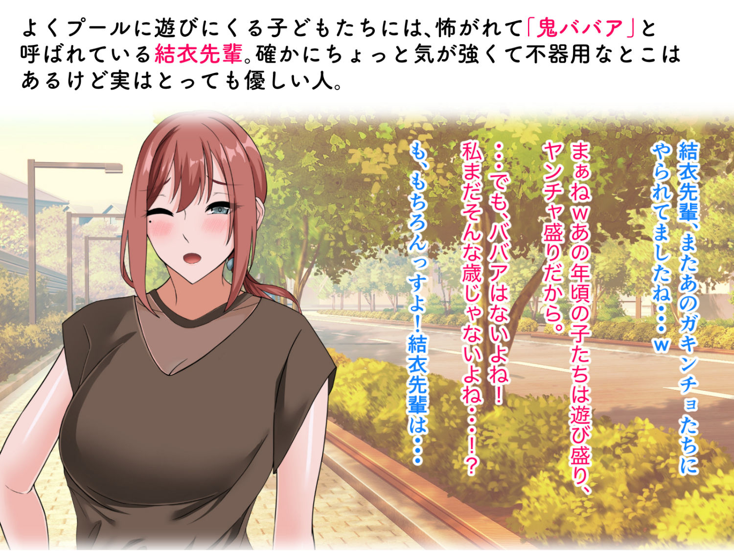 サンプル画像2:職場のエロい先輩に玉砕覚悟でセックス指導をお願いしてみた結果・・・！(ホルモン食堂) [d_231194]