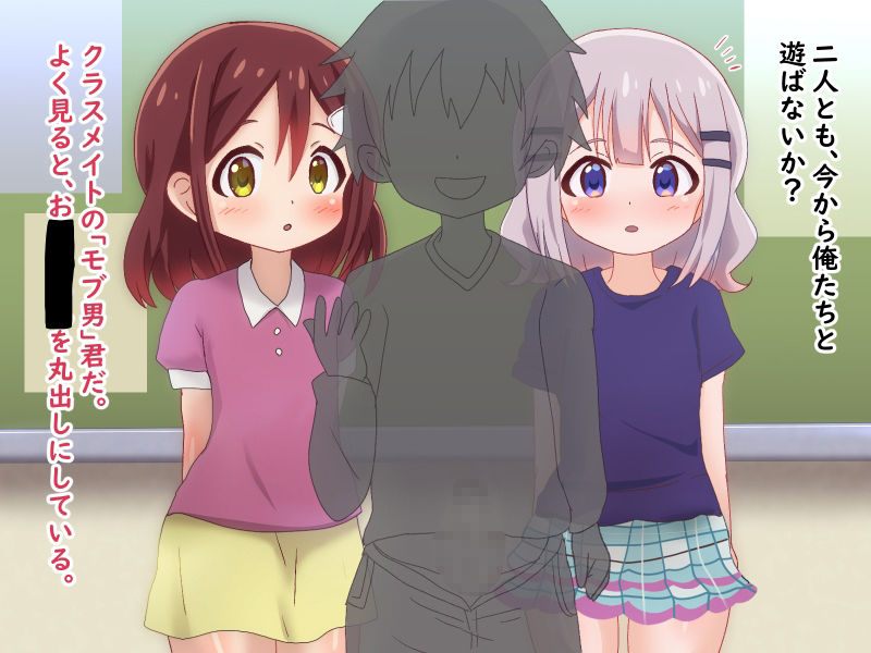 サンプル画像2:男の子達に遊ばれるCG集(ゴポゴポサークル) [d_231204]