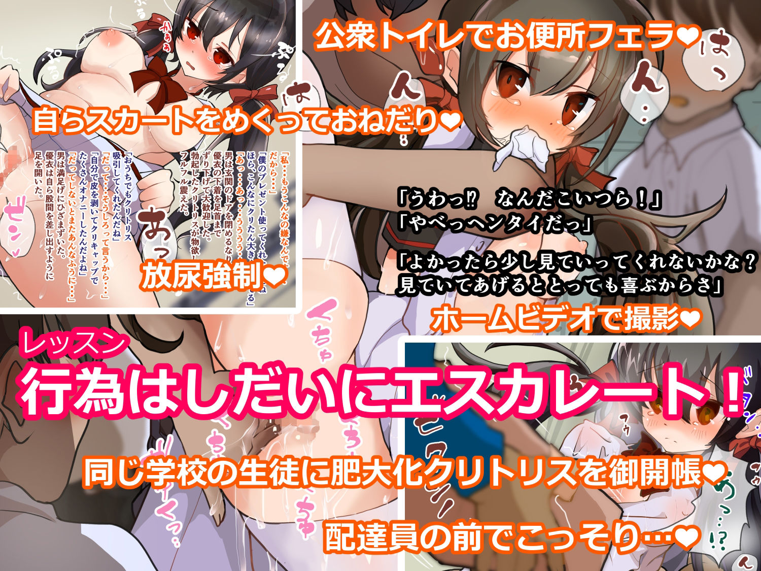 サンプル画像3:放課後少女調教(スタイルワン) [d_231261]