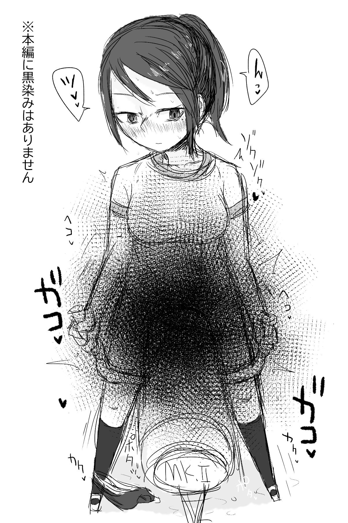 サンプル画像1:特級擬牝台5(擬牝台特急) [d_231288]