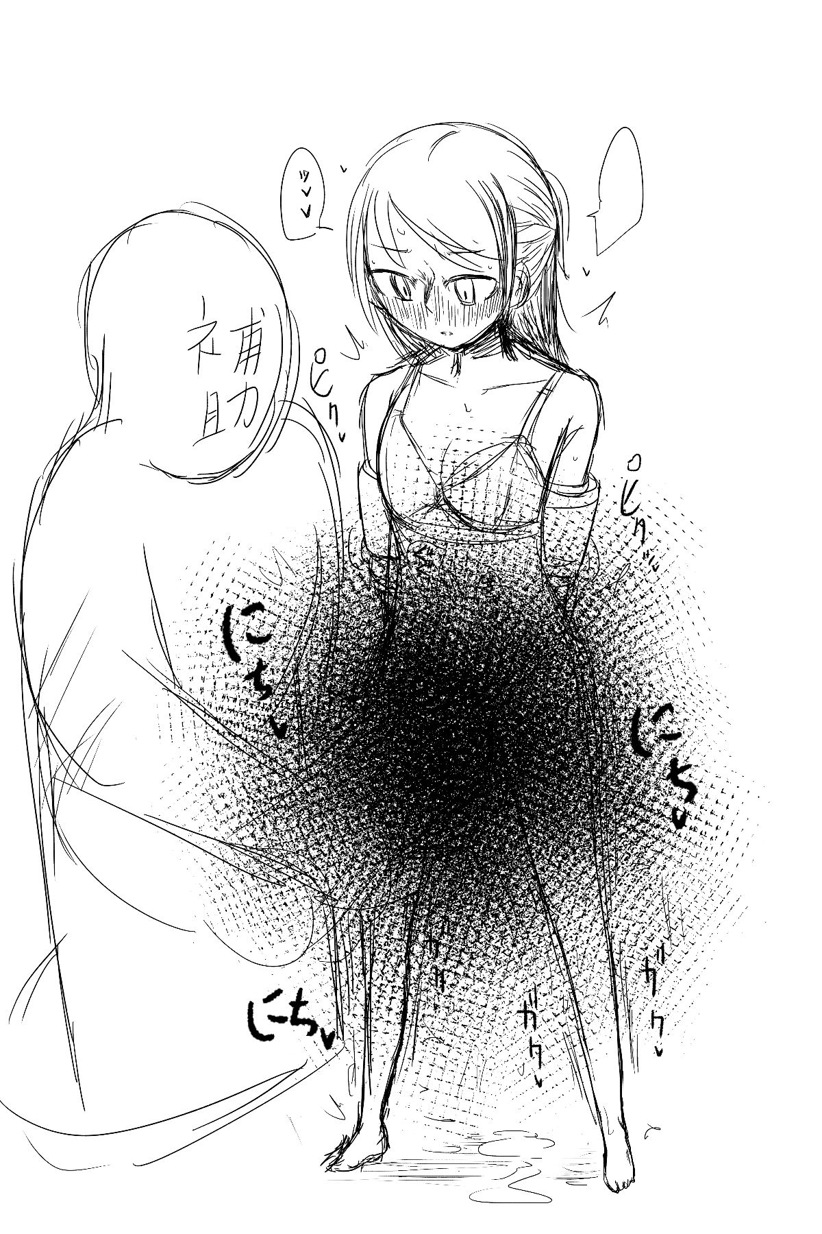 サンプル画像2:特級擬牝台5(擬牝台特急) [d_231288]