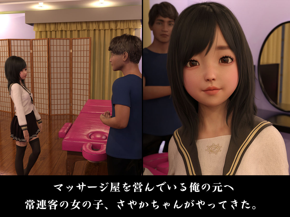 サンプル画像1:これ、本当にマッサージ？ 体育会系女子の処女ま●こはふわとろキツキツで最高の名器(えちち総本舗) [d_231309]