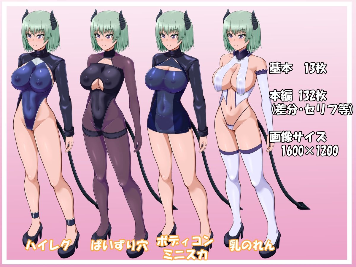 サンプル画像5:あなたを甘く責めてひたすら搾りとる優しいサキュバス(カリオバナ) [d_231335]