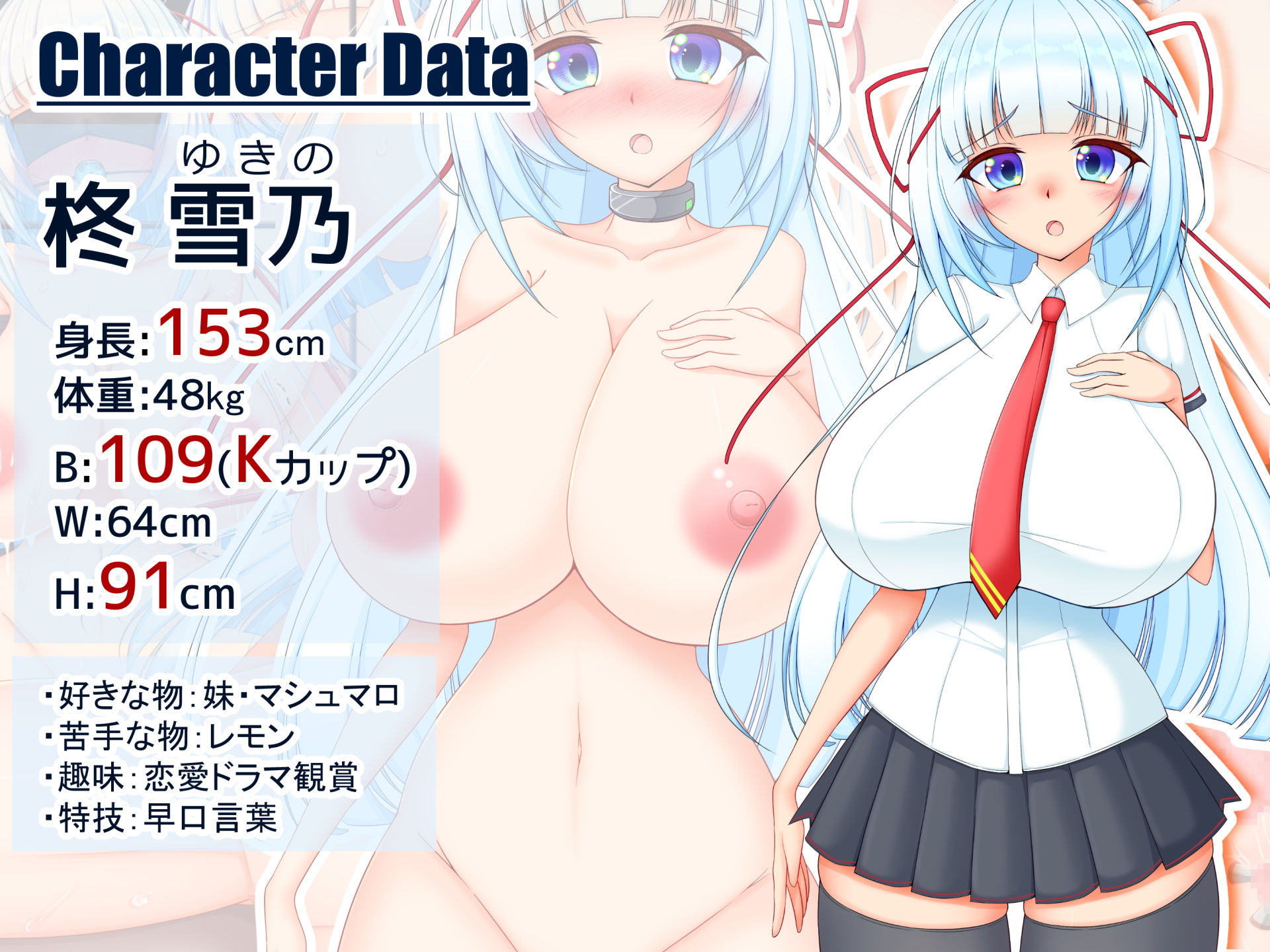 サンプル画像5:絶頂研究機姦ー最愛の妹の為イキ地獄を味わう清楚JKー(たのしいたけ) [d_231344]