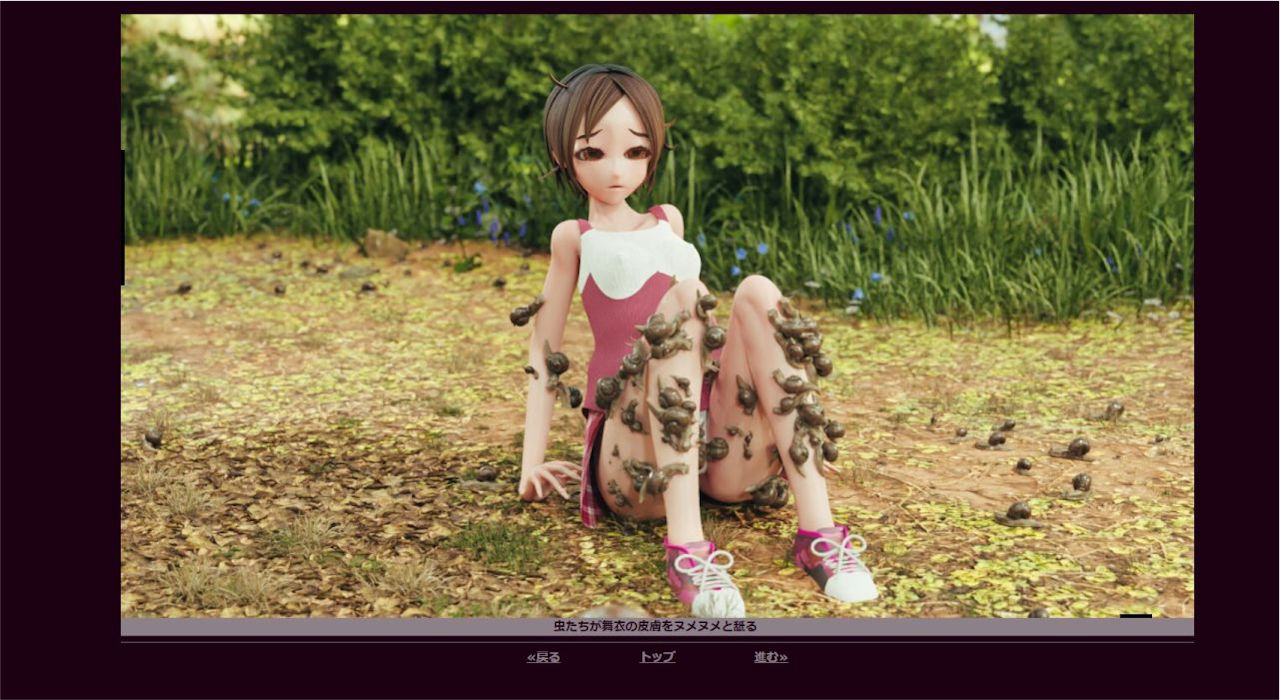 サンプル画像2:ぐるぐるギャラリー「かたつむりとまいまい」(コトリボックス) [d_231346]