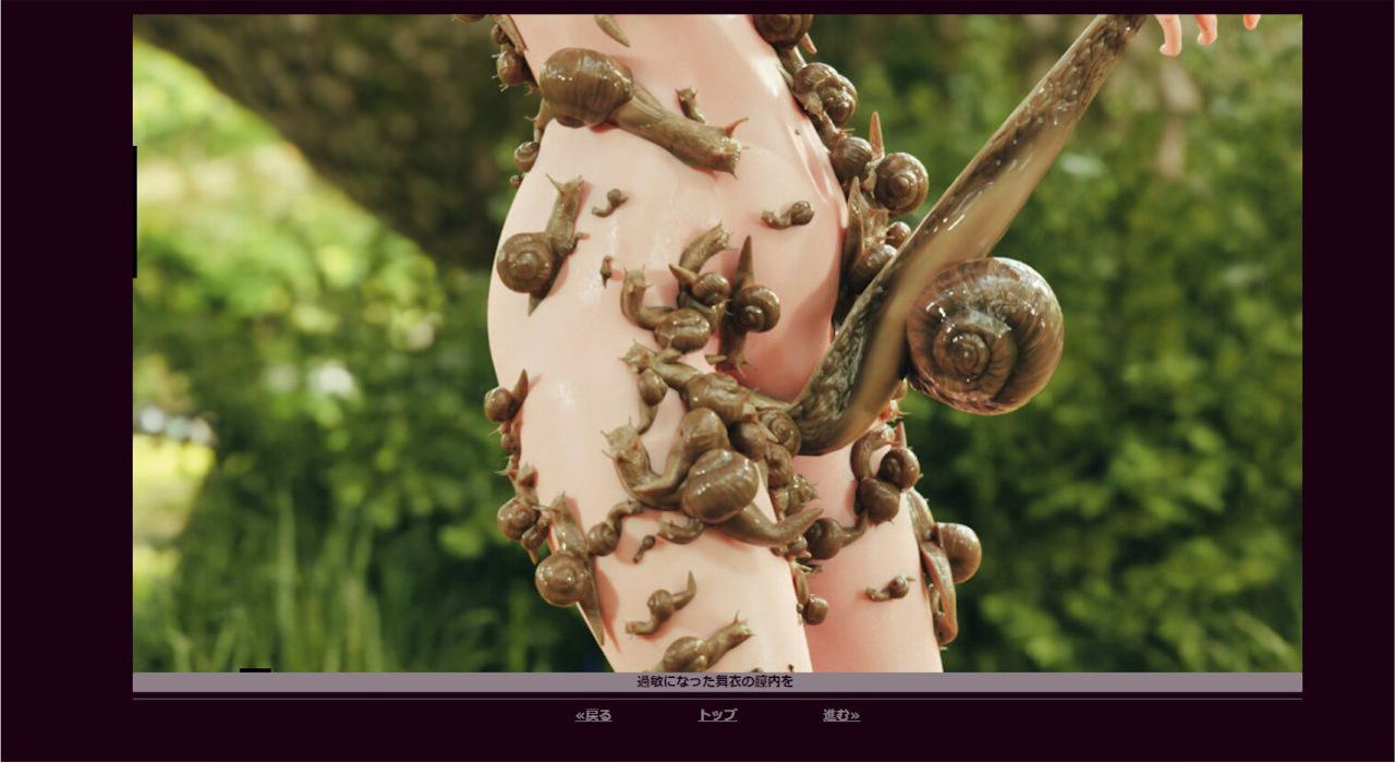 サンプル画像3:ぐるぐるギャラリー「かたつむりとまいまい」(コトリボックス) [d_231346]