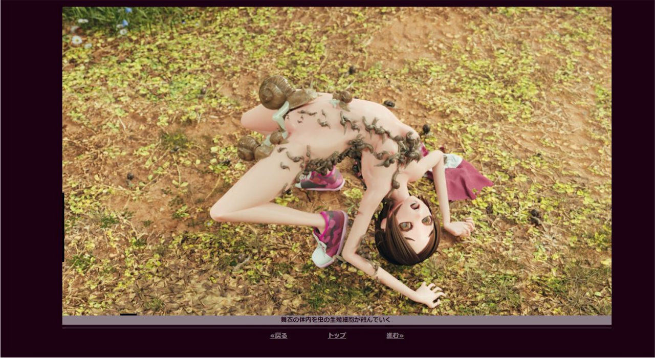 サンプル画像5:ぐるぐるギャラリー「かたつむりとまいまい」(コトリボックス) [d_231346]