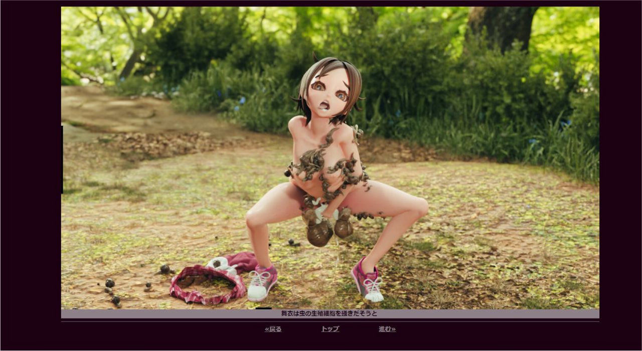 サンプル画像6:ぐるぐるギャラリー「かたつむりとまいまい」(コトリボックス) [d_231346]