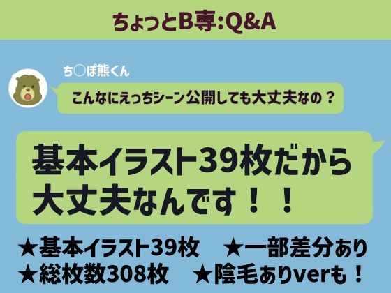 サンプル画像4:僕の精子に若返りの効果が見つかった！？6【人妻家庭教師編】(ちょっとB専) [d_231353]