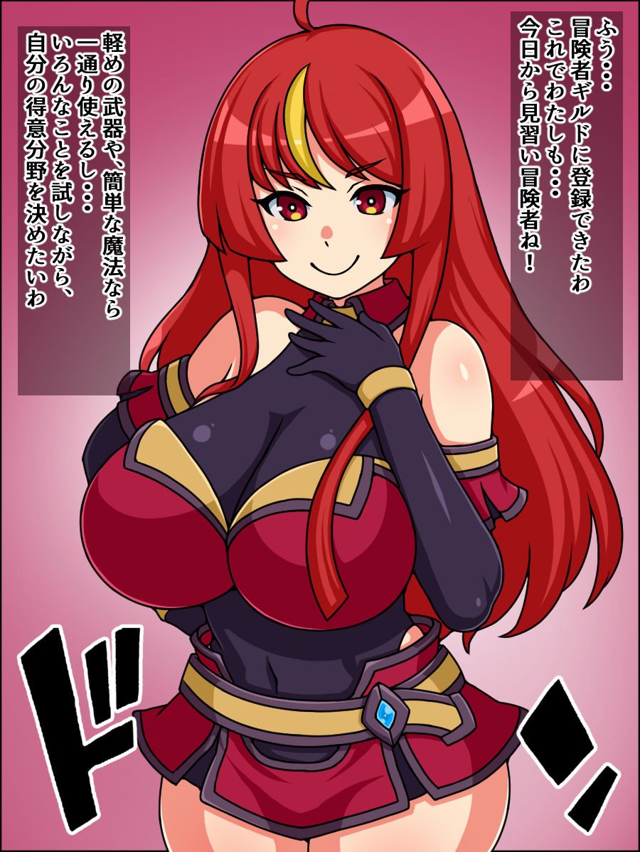 サンプル画像1:瞬殺洗脳！バカメスルーキー！〜見習い冒険者があらわれた〜(にっちさんぎょう) [d_231360]