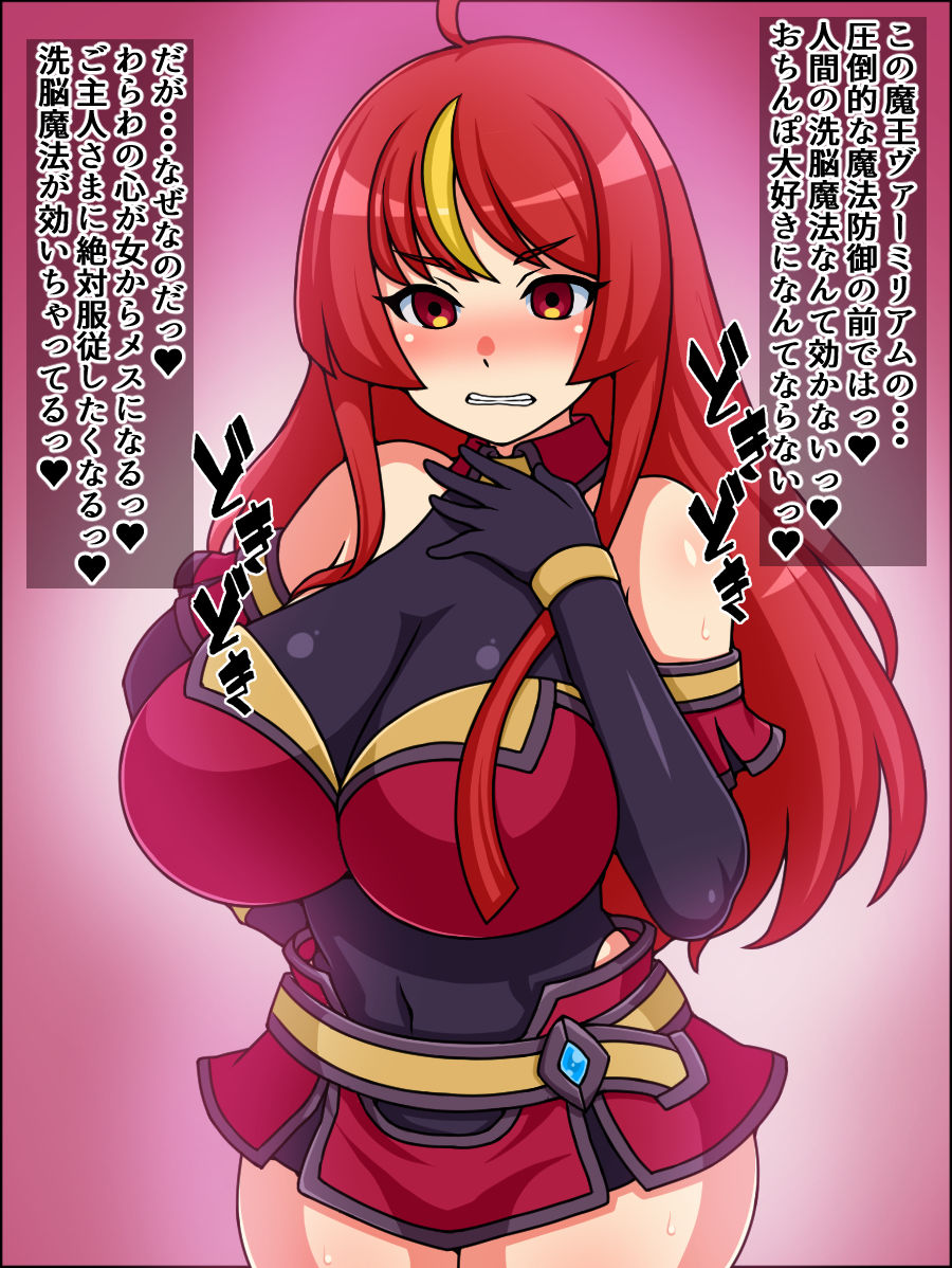 サンプル画像2:瞬殺洗脳！バカメスルーキー！〜見習い冒険者があらわれた〜(にっちさんぎょう) [d_231360]