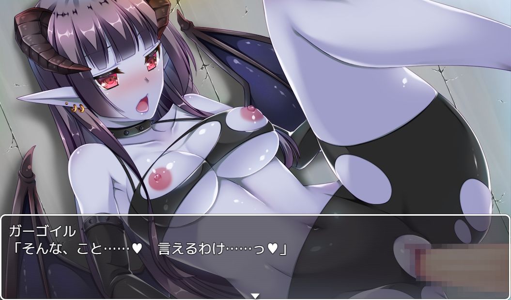 サンプル画像2:モンスターの性教育♂ ・動画版(ネロンソフト) [d_231363]