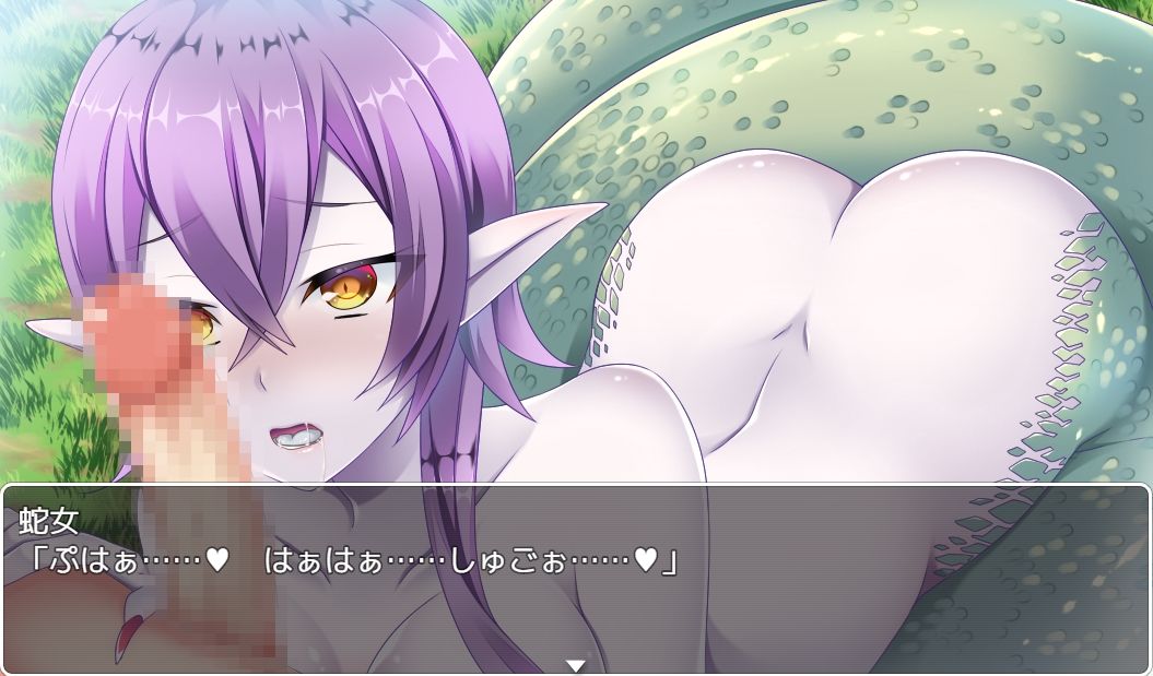 サンプル画像3:モンスターの性教育♂ ・動画版(ネロンソフト) [d_231363]