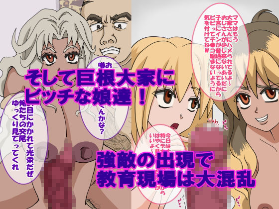 サンプル画像4:黒ギャル性教育バトル(あろわなジャングル) [d_231391]