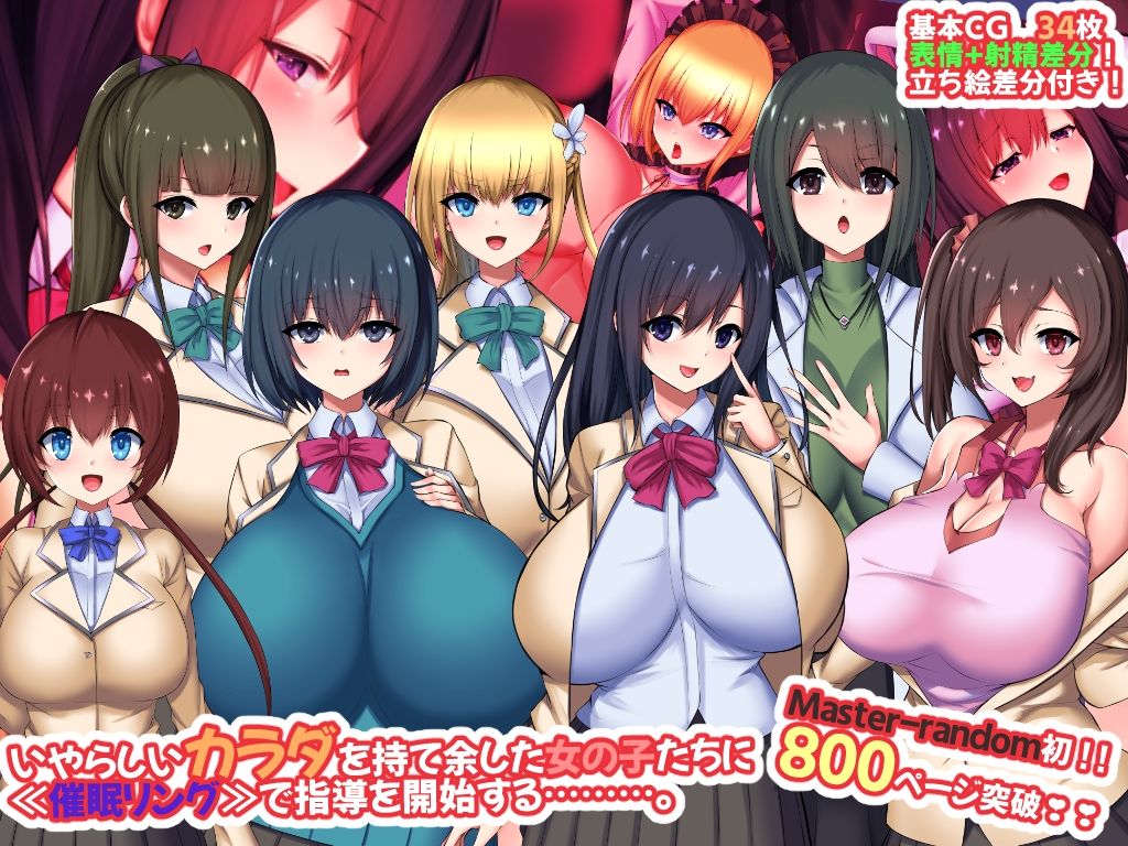 サンプル画像3:サイミンリング(Master-random) [d_231392]