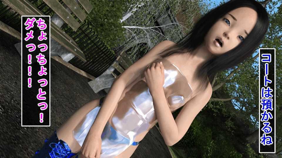 サンプル画像1:気弱な姉を野外調教した結果(S級ロリっ娘クラブ) [d_231406]