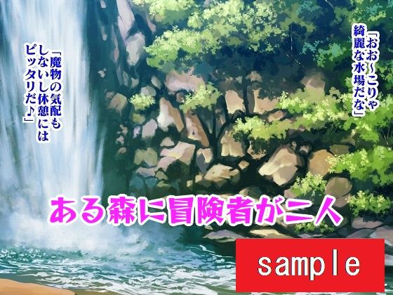 サンプル画像1:少年戦士強●契約！？おっぱい魔女パイン(舞狩の屋台) [d_231407]