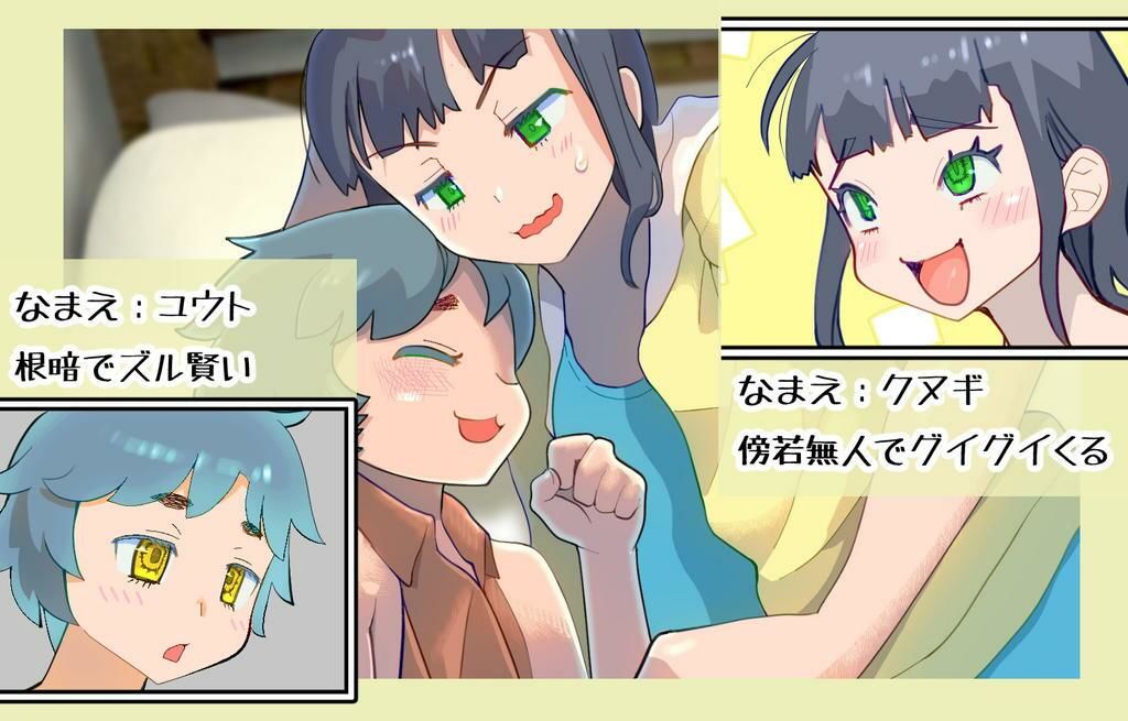 サンプル画像1:タチ不在ネコ同士の恋愛情事(もにみっと) [d_231409]