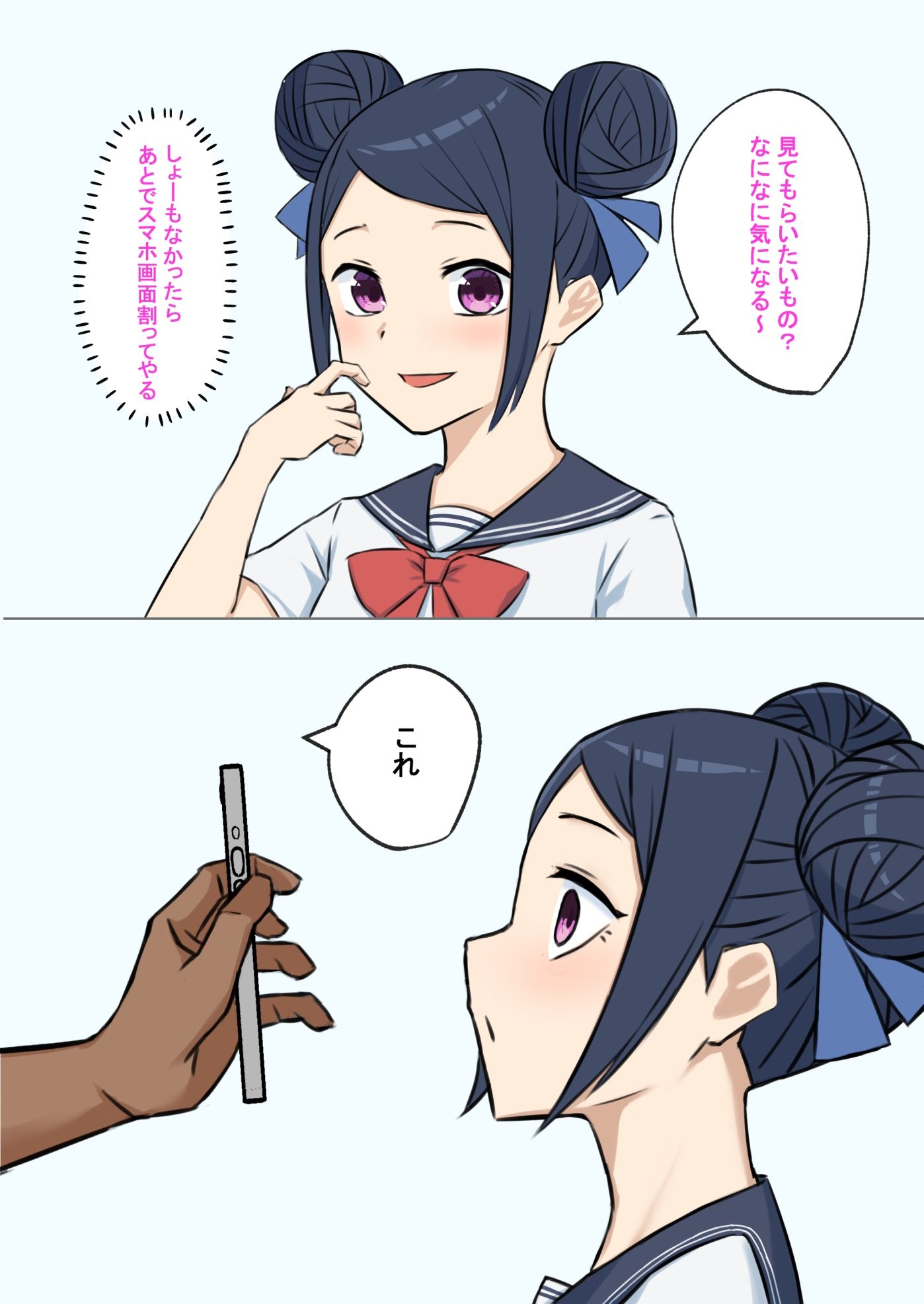 サンプル画像2:催●アプリで女子〇生を犯してメス堕ちさせた(ごむ工房) [d_231426]